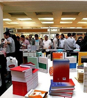 آدرس سایت ثبت نام بن نمایشگاه کتاب تهران سال ۹۵ – www.bon.tibf.ir